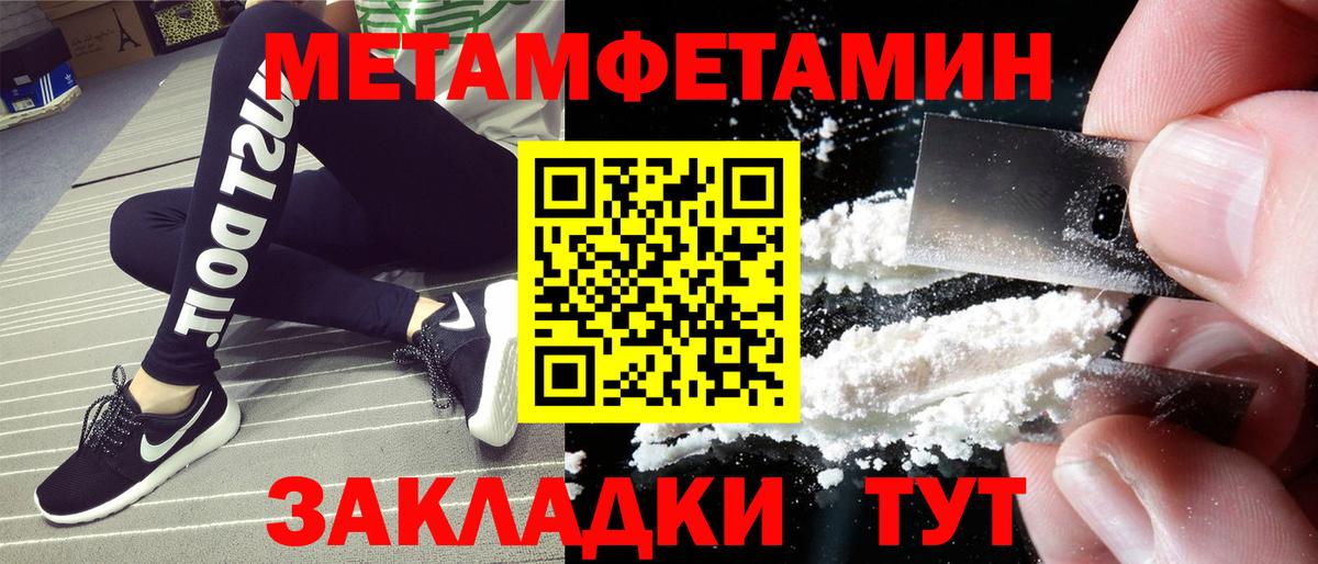 Amphetamine VHQ  Вход с VPN  АМФЕТАМИН  Волжский  АМФЕТАМИН 