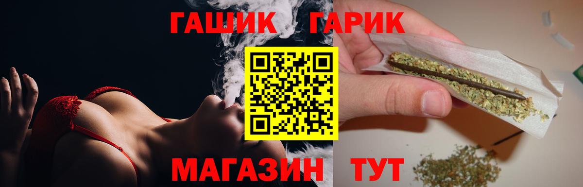 ГАШ AMNESIA HAZE Волжский