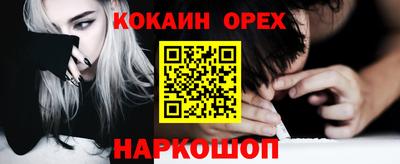 соль курить ск Гусиноозёрск