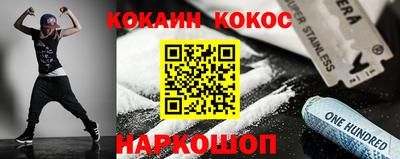 соль курить ск Гусиноозёрск