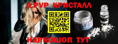 хмурый Гусь-Хрустальный