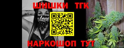 соль курить ск Гусиноозёрск