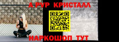 соль курить ск Гусиноозёрск