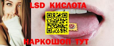 соль курить ск Гусиноозёрск