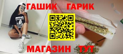 герыч Гусев