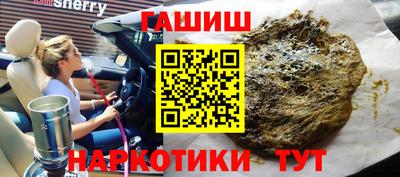 соль курить ск Гусиноозёрск