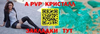 хмурый Гусь-Хрустальный