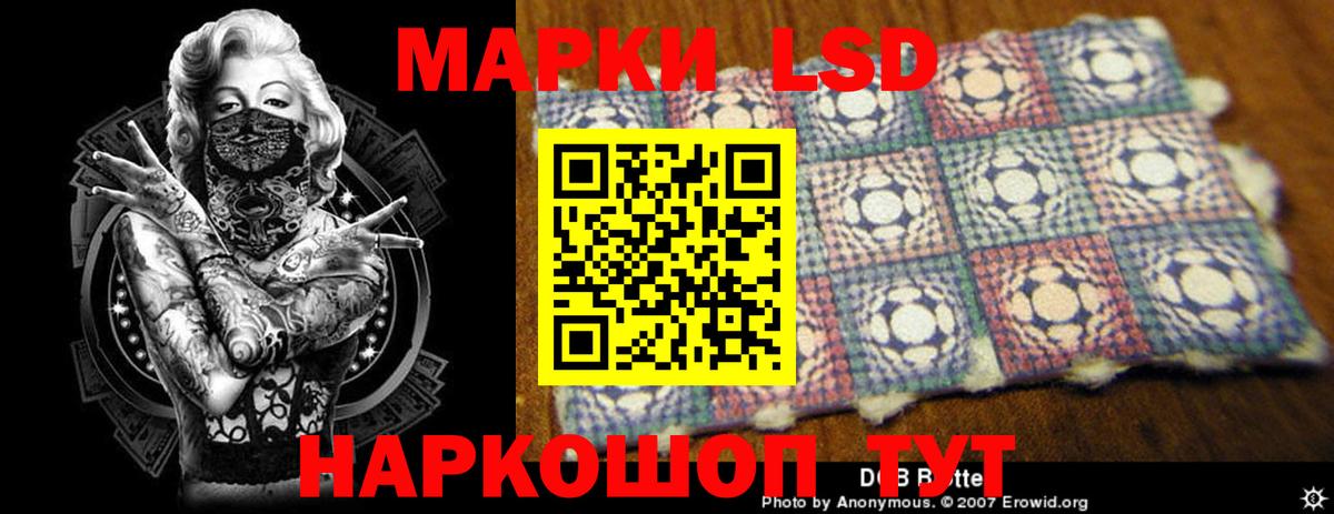 Лсд 25 экстази кислота  Вход с VPN  LSD-25 экстази кислота  Волжский 