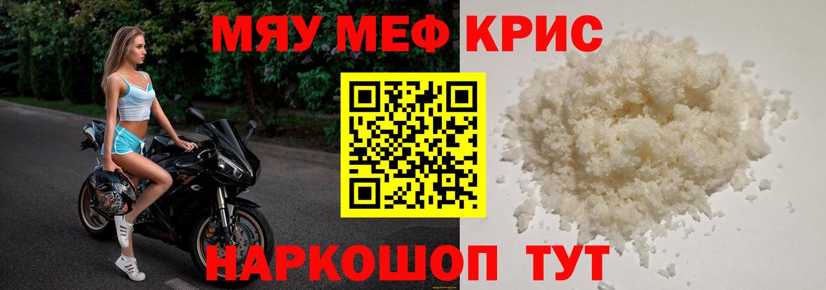 Кокаин  MDMA  Марихуана  Вход с VPN  Меф кристаллы  Волжский  ГАШИШ 