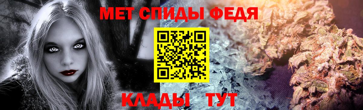Волжский  МЕТАМФЕТАМИН витя  МЕТАМФЕТАМИН  Вход с VPN 